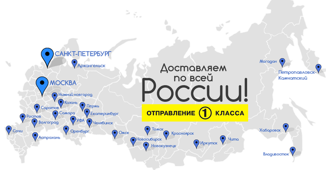 oplata-i-dostavka oplata-i-dostavka